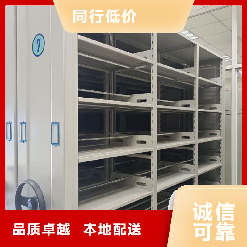 更多咨询【鑫康】圆盘式档案密集架