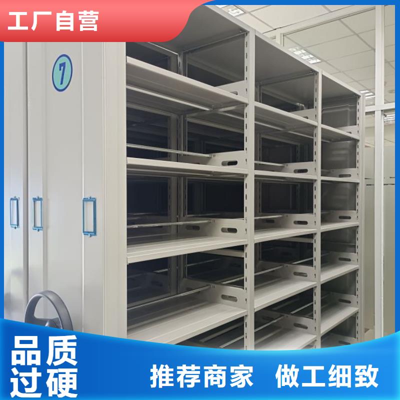 革故鼎新【鑫康】钢质密集柜