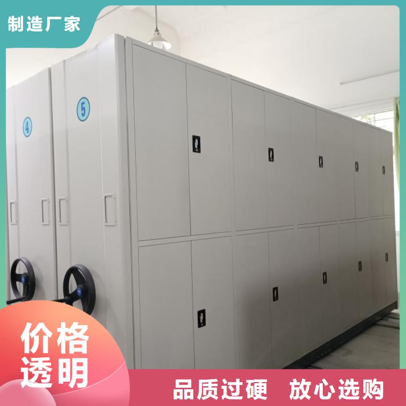 革故鼎新【鑫康】钢质密集柜