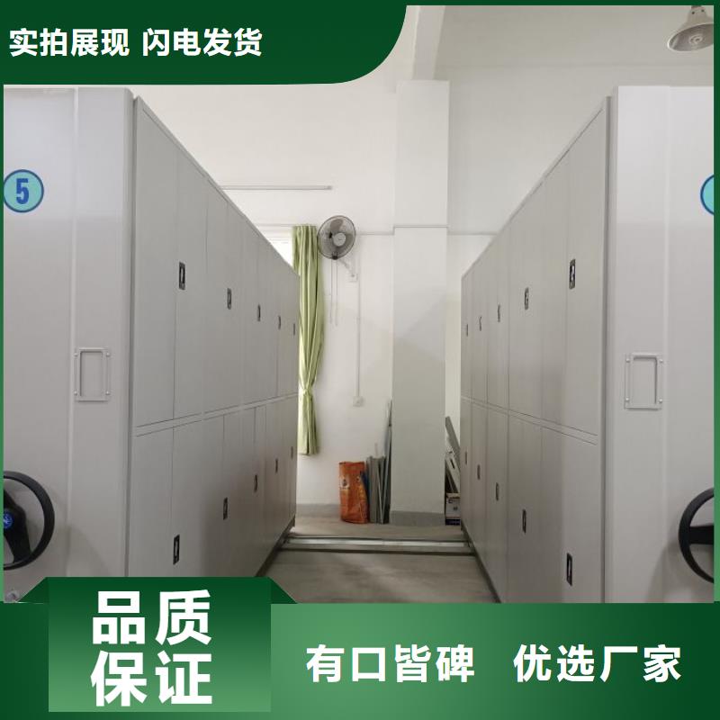 更多咨询【鑫康】圆盘式档案密集架