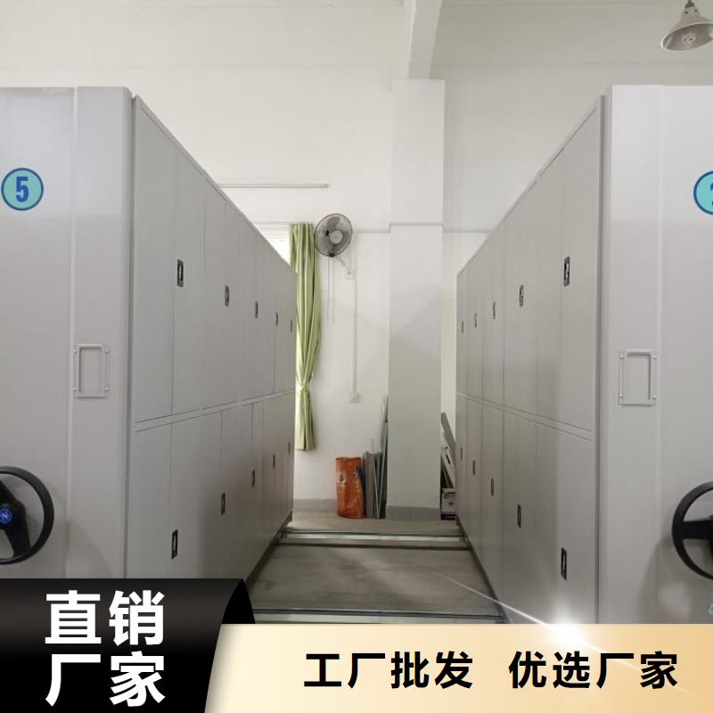 咨询合作【鑫康】轨道密集架