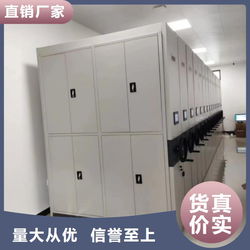 革故鼎新【鑫康】钢质密集柜
