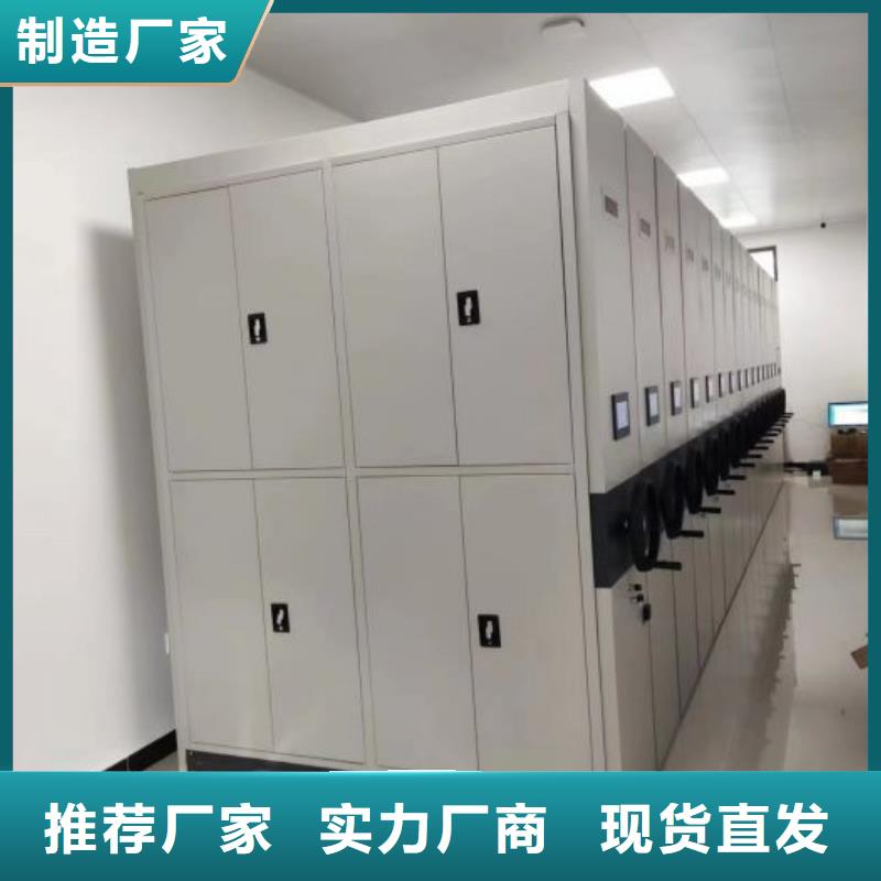 新的服务【鑫康】车辆档案管理密集架