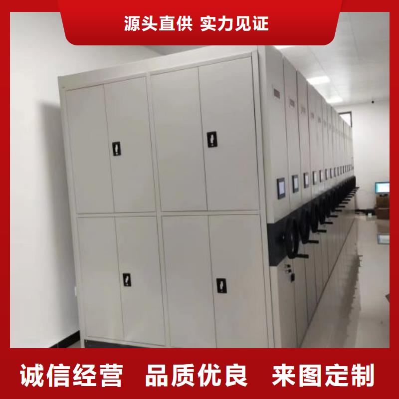 新的服务【鑫康】车辆档案管理密集架