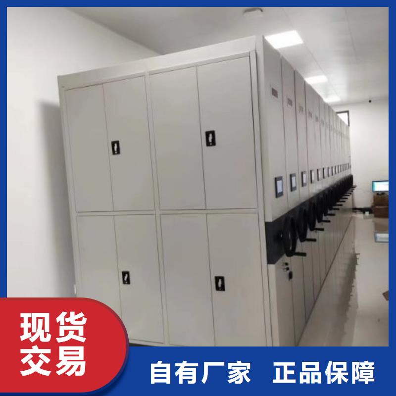 更多咨询【鑫康】圆盘式档案密集架
