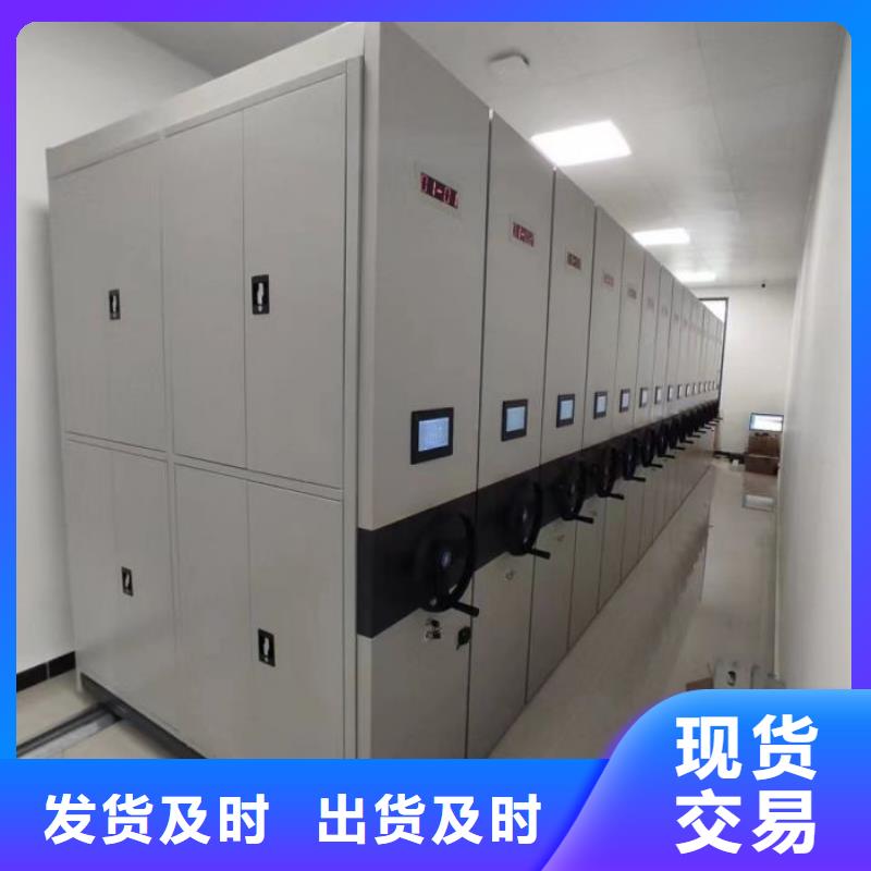 更多咨询【鑫康】圆盘式档案密集架