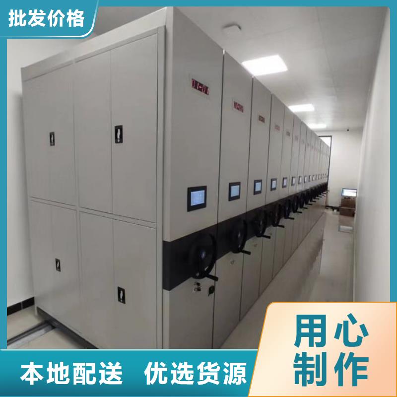 新的服务【鑫康】车辆档案管理密集架