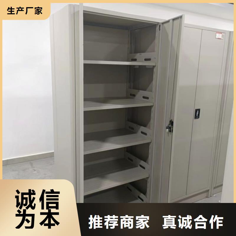 新的服务【鑫康】车辆档案管理密集架
