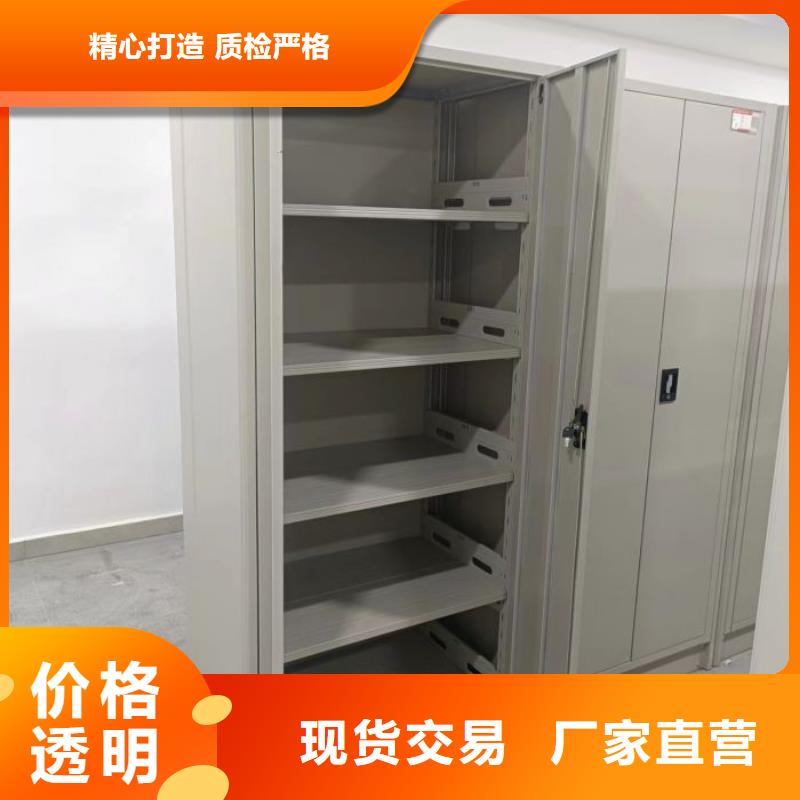 新的服务【鑫康】车辆档案管理密集架