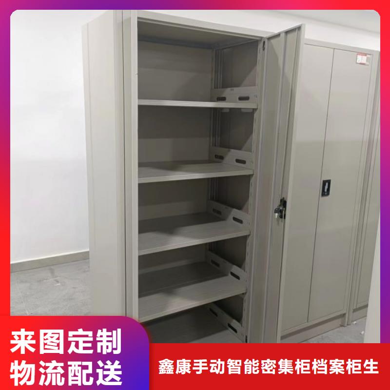 革故鼎新【鑫康】钢质密集柜