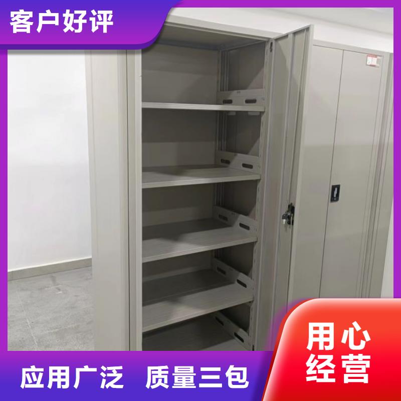 革故鼎新【鑫康】钢质密集柜
