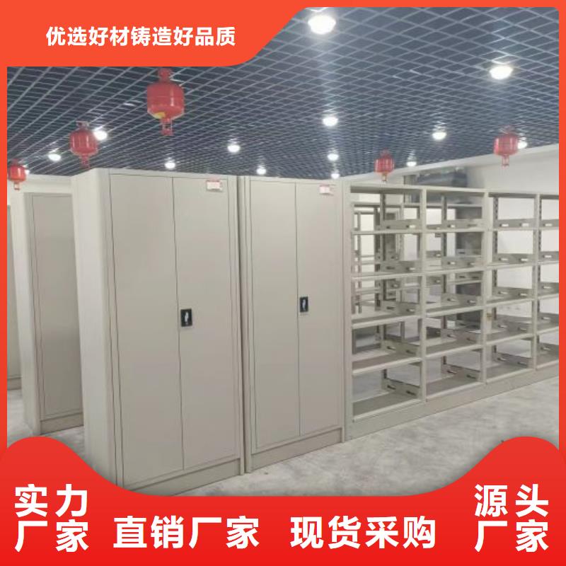 革故鼎新【鑫康】钢质密集柜