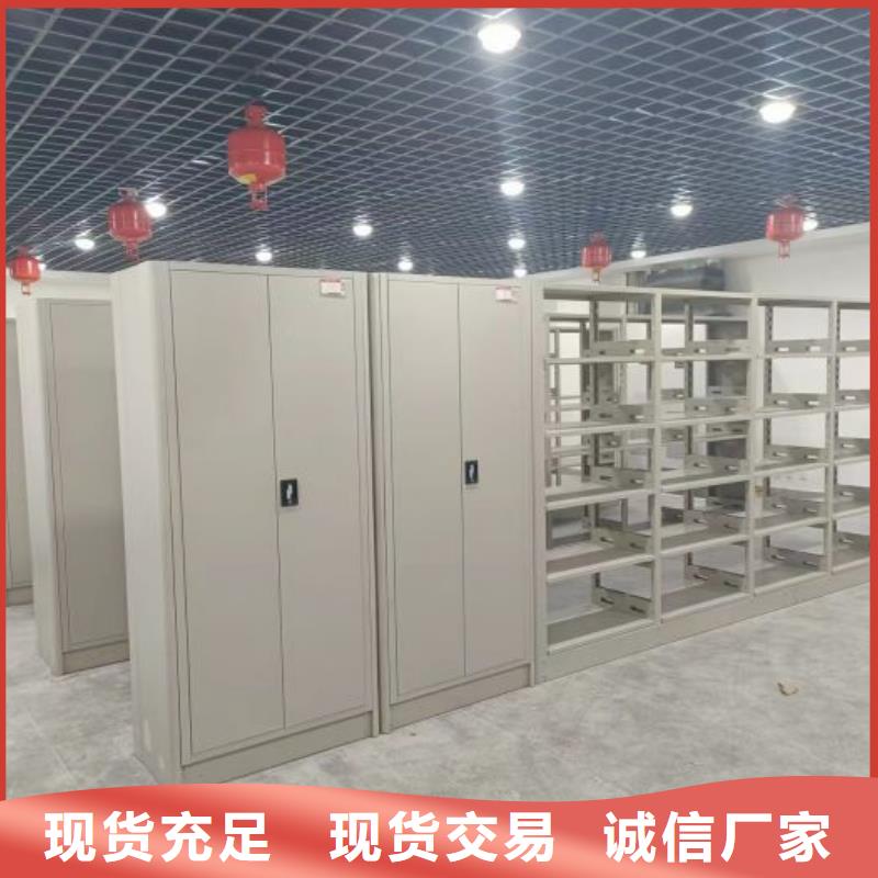新的服务【鑫康】车辆档案管理密集架