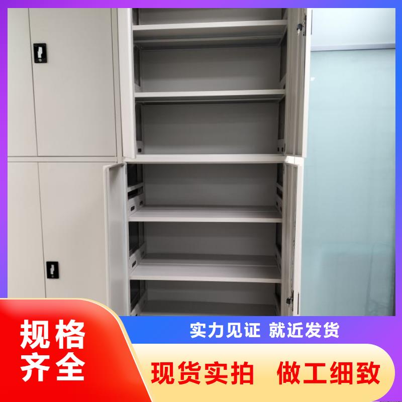 咨询合作【鑫康】轨道密集架