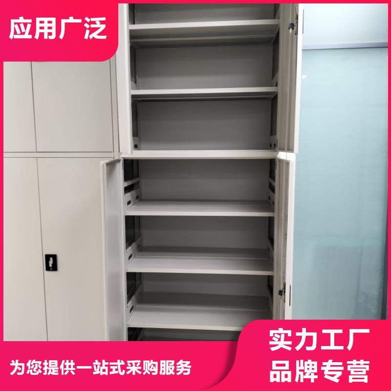 更多咨询【鑫康】圆盘式档案密集架