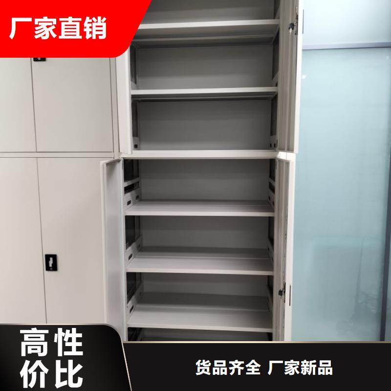 新的服务【鑫康】车辆档案管理密集架