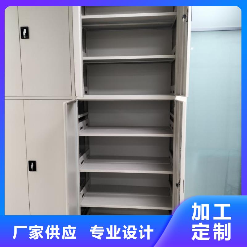 革故鼎新【鑫康】钢质密集柜