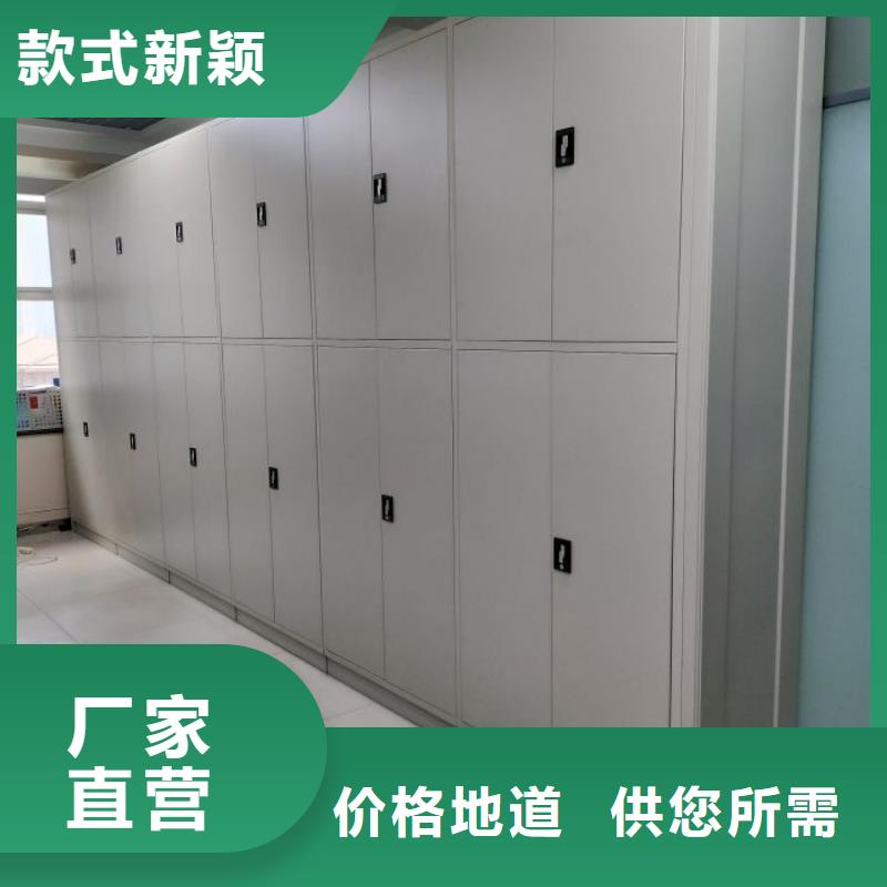 更多咨询【鑫康】圆盘式档案密集架