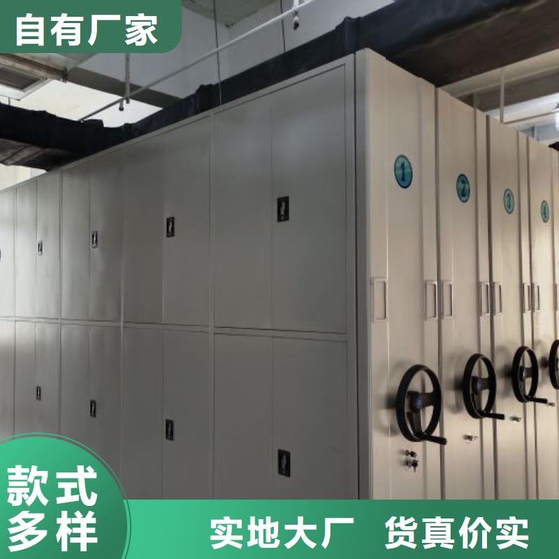 革故鼎新【鑫康】钢质密集柜