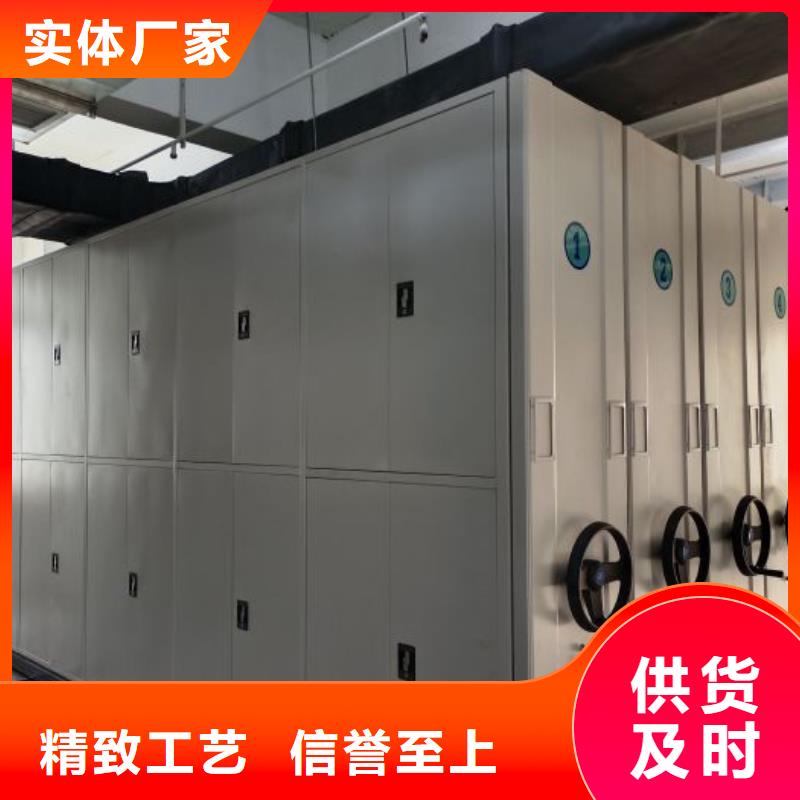 咨询合作【鑫康】轨道密集架