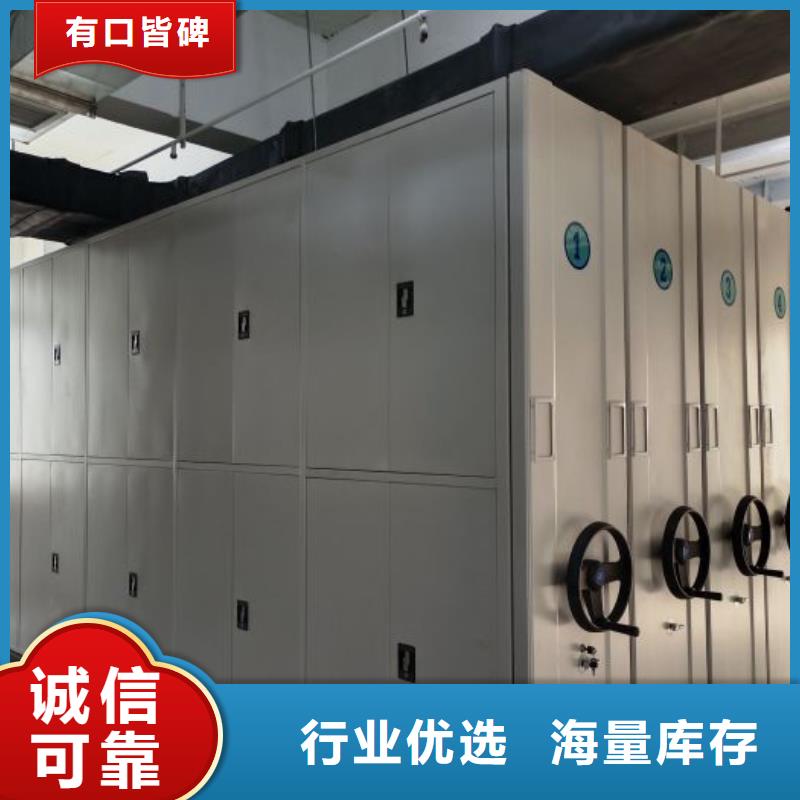 新的服务【鑫康】车辆档案管理密集架