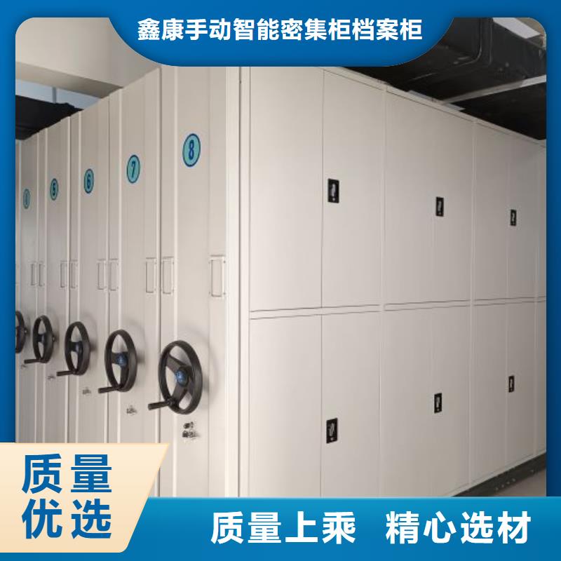 新的服务【鑫康】车辆档案管理密集架
