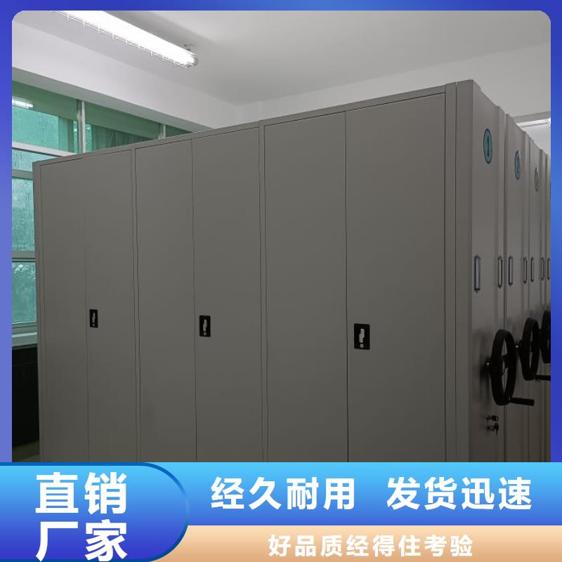 智能密集柜密集架视频-智能密集柜密集架|浙江省杭州市|余杭|富阳|绍兴|丽水|嘉兴|温州