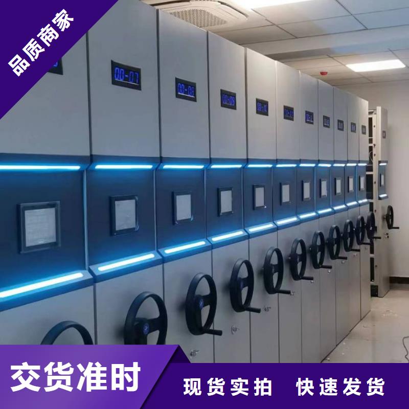 智能密集柜密集架视频-智能密集柜密集架|浙江省杭州市|余杭|富阳|绍兴|丽水|嘉兴|温州