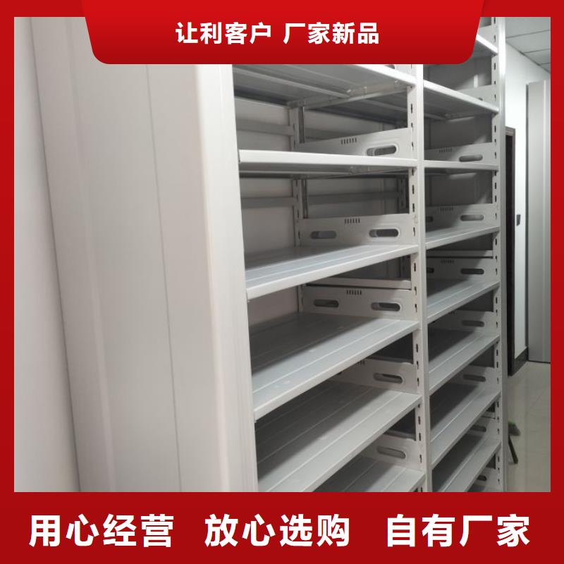 厂家供货【鑫康】智能物证密集柜