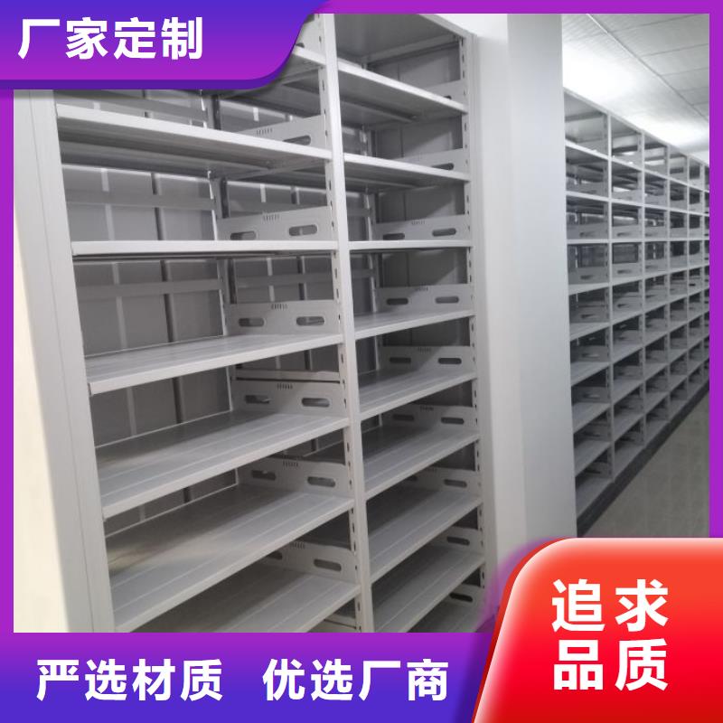 咨询合作【鑫康】自动档案柜