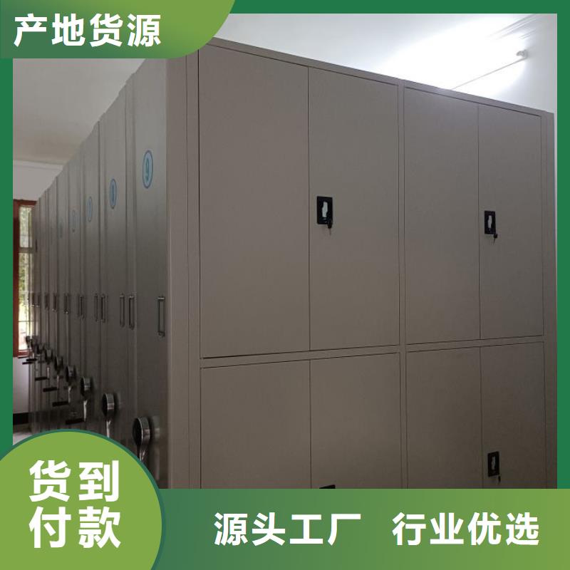 厂家供货【鑫康】智能物证密集柜