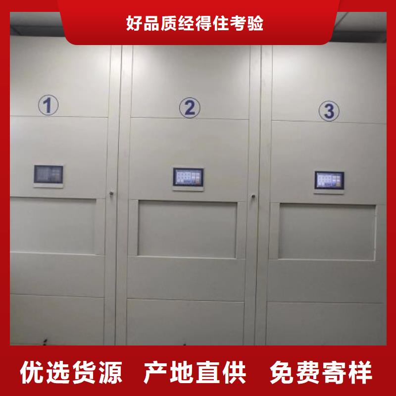 厂家供货【鑫康】智能物证密集柜