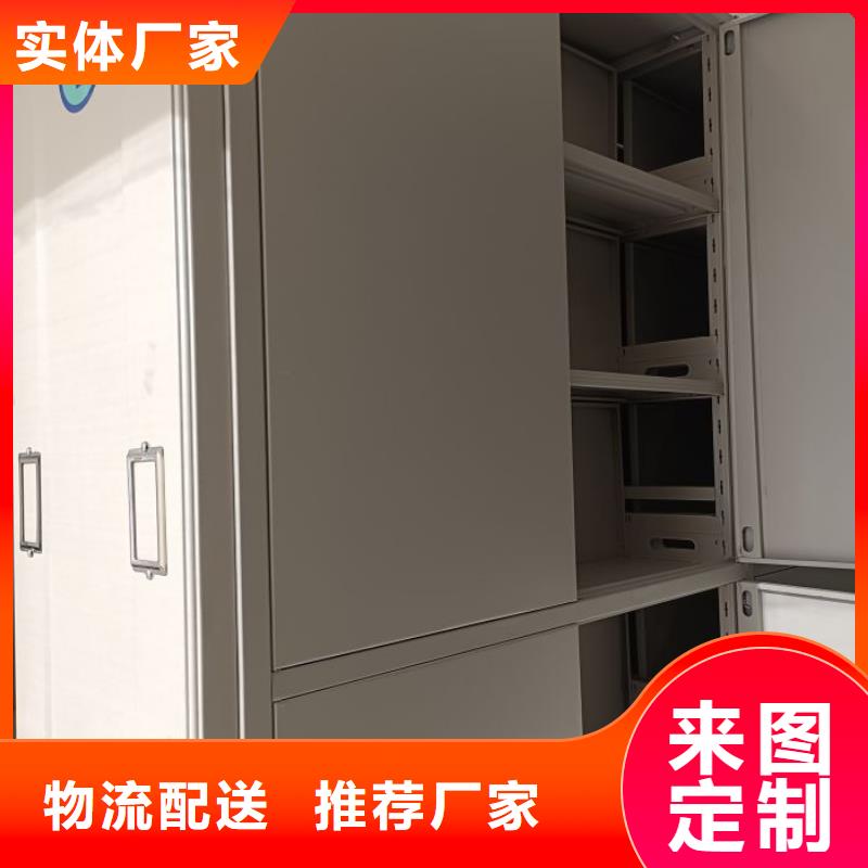 咨询合作【鑫康】自动档案柜