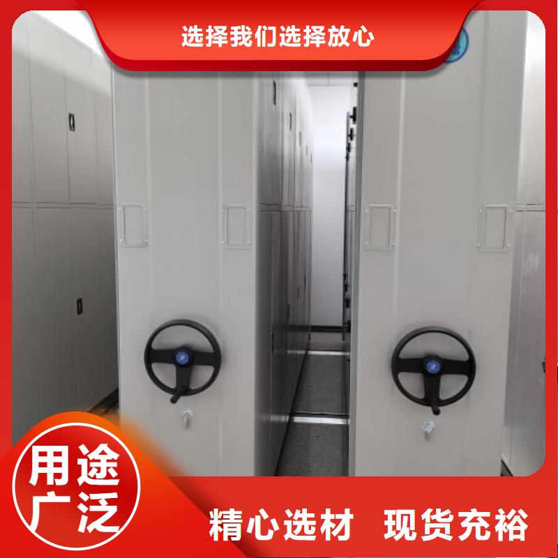 销售商【鑫康】档案盒密集柜