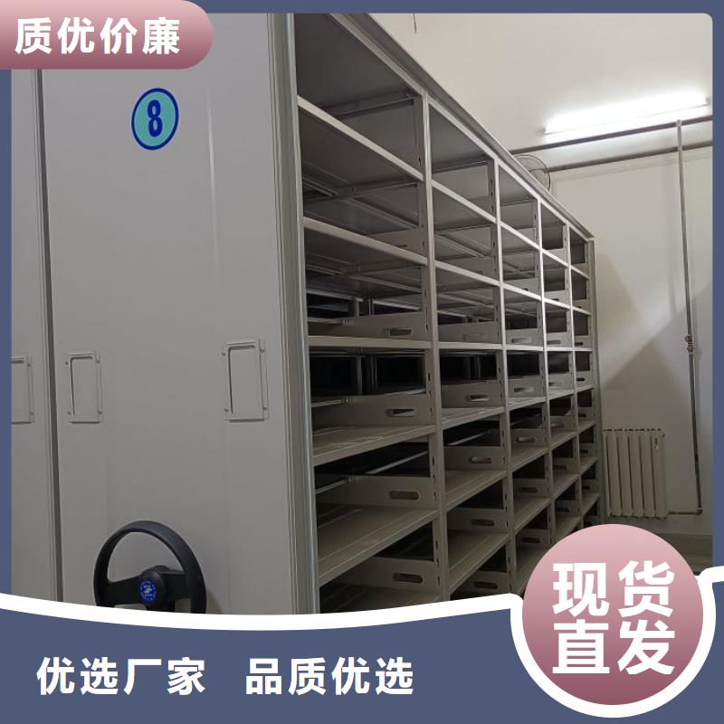 咨询合作【鑫康】自动档案柜