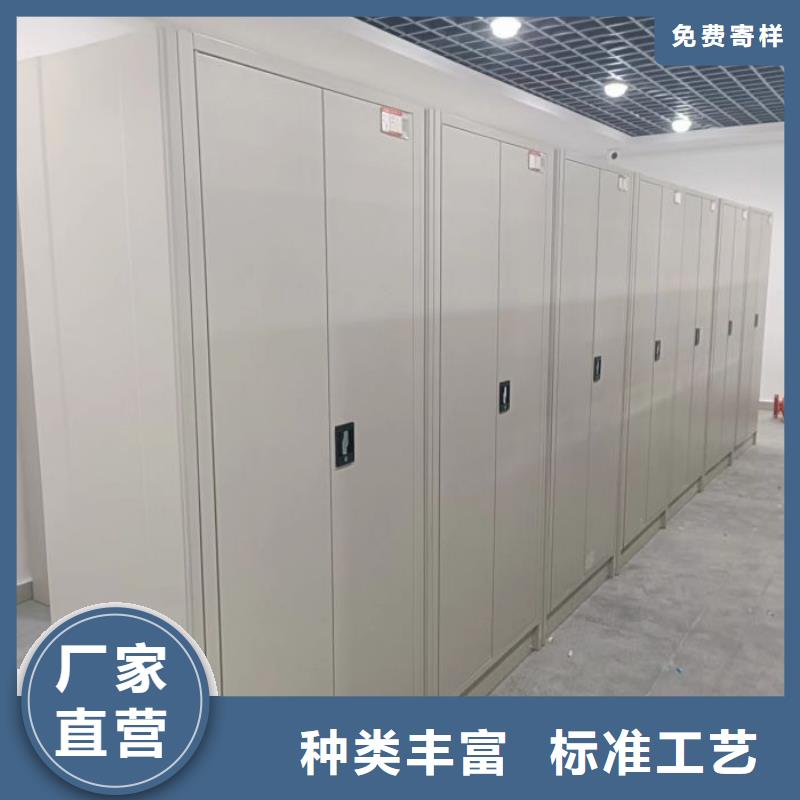销售商【鑫康】档案盒密集柜