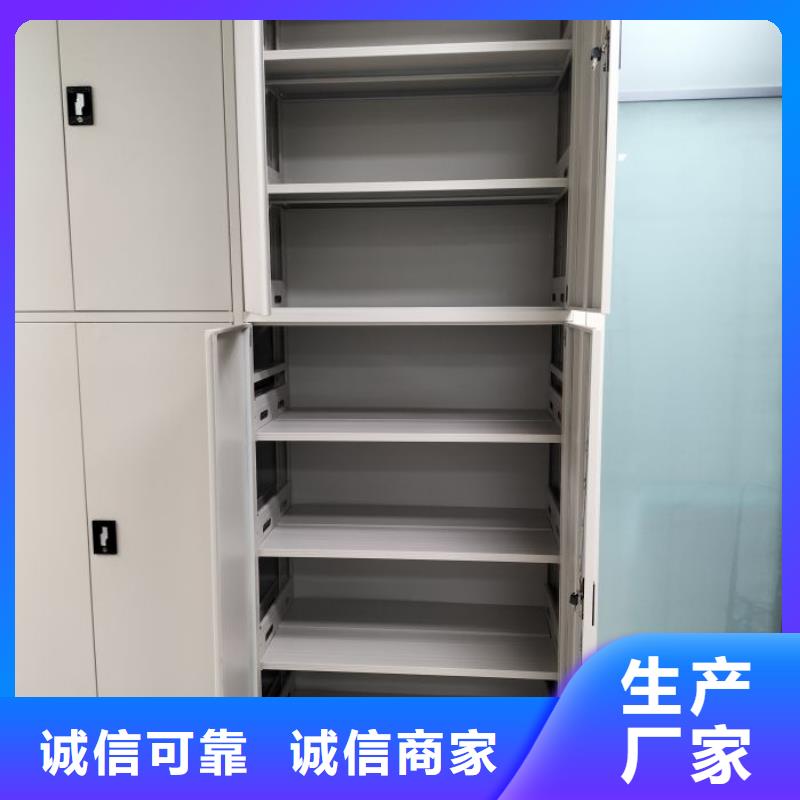 厂家供货【鑫康】智能物证密集柜