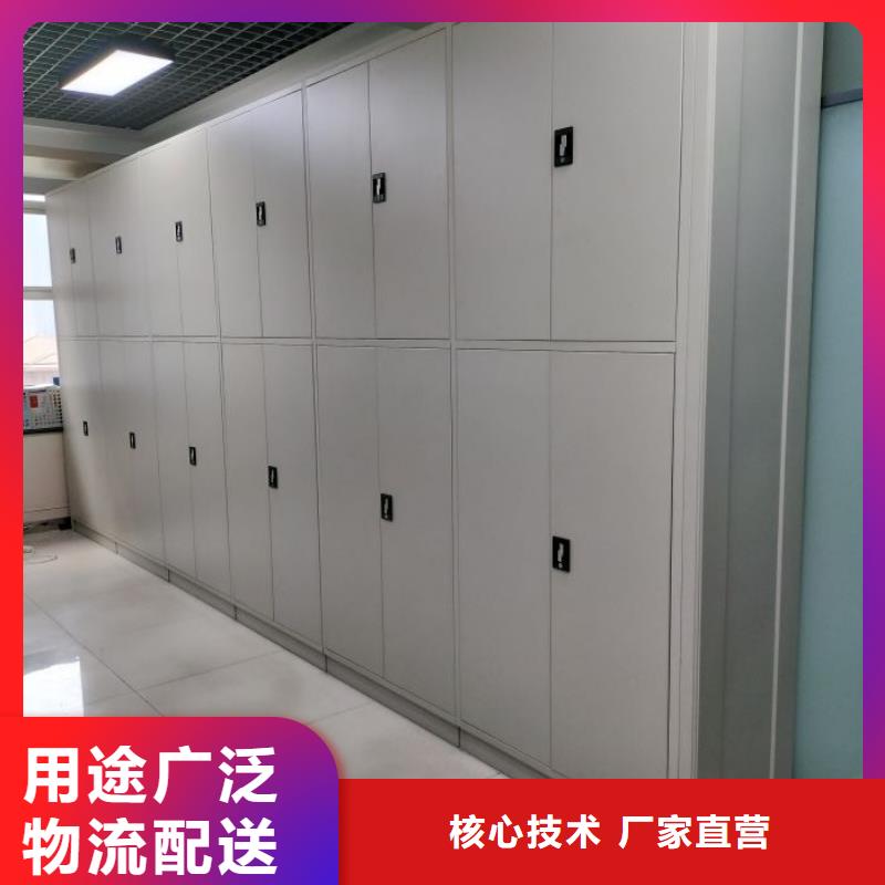 厂家供货【鑫康】智能物证密集柜