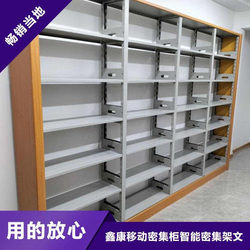 厂家供货【鑫康】智能物证密集柜
