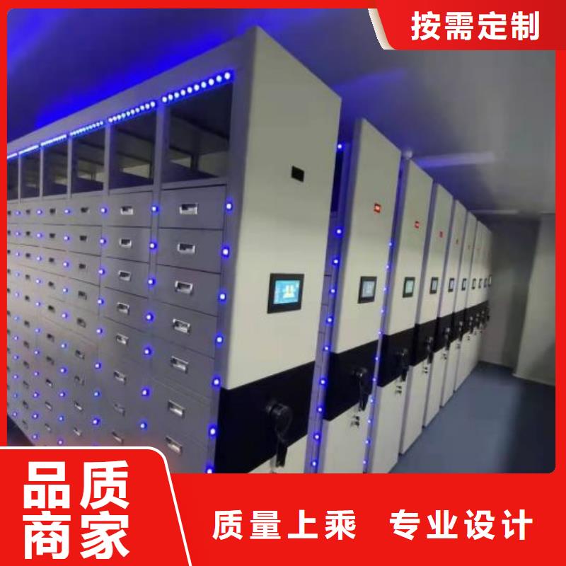 厂家供货【鑫康】智能物证密集柜