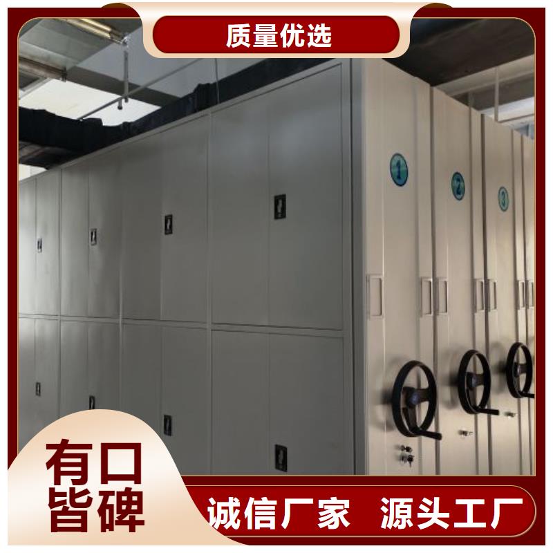 厂家供货【鑫康】智能物证密集柜