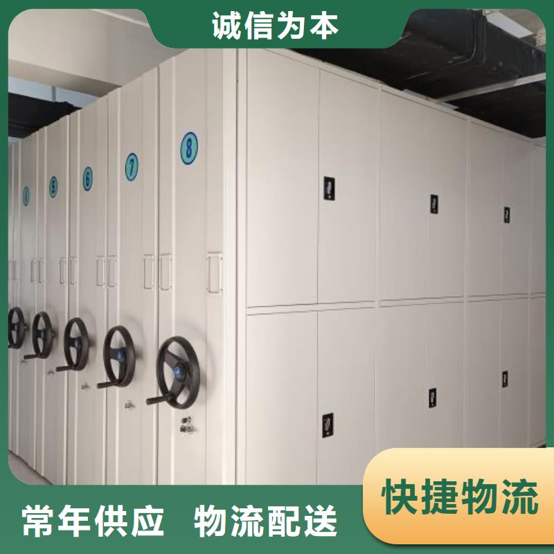 厂家供货【鑫康】智能物证密集柜