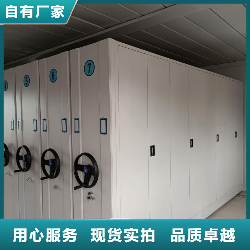 厂家供货【鑫康】智能物证密集柜