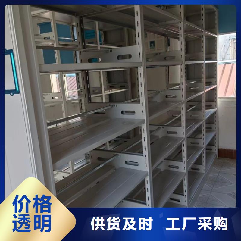 施工方案【鑫康】钢制手动密集柜