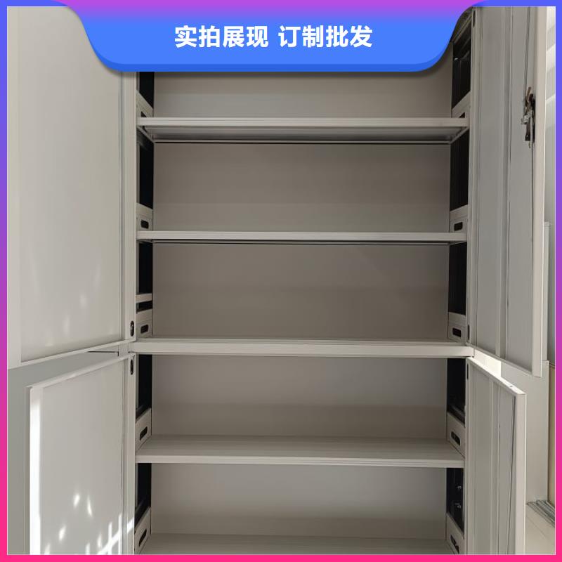 施工方案【鑫康】钢制手动密集柜