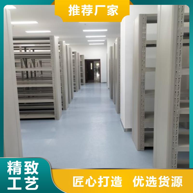 施工方案【鑫康】钢制手动密集柜