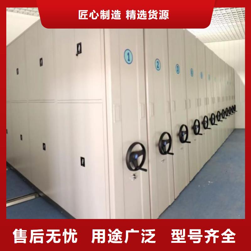 施工方案【鑫康】钢制手动密集柜
