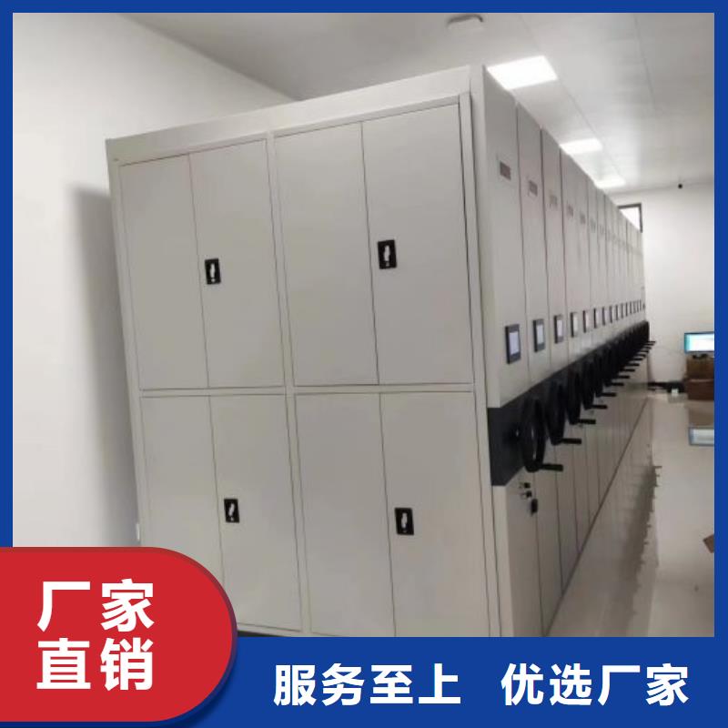 施工方案【鑫康】钢制手动密集柜