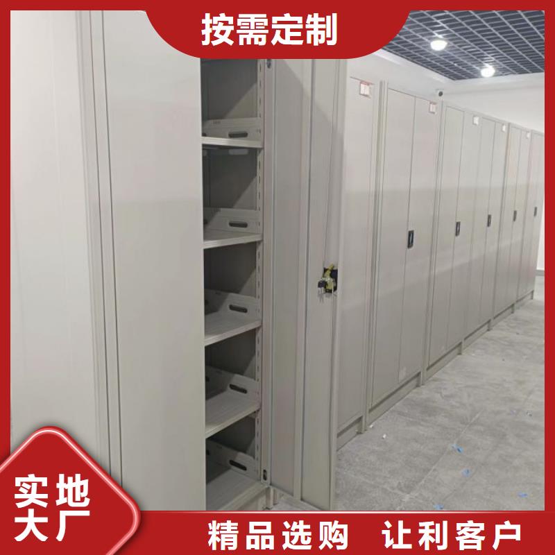 施工方案【鑫康】钢制手动密集柜