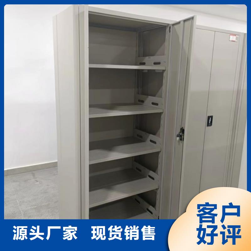 施工方案【鑫康】钢制手动密集柜